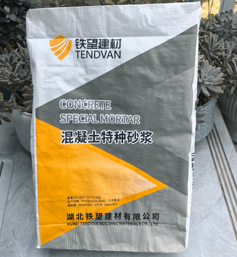 万年高延性混凝土