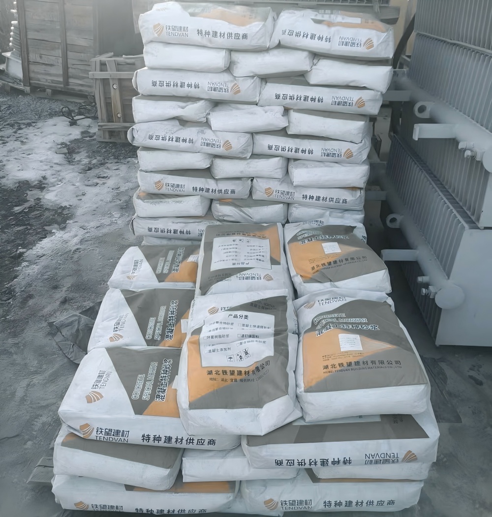 万年M50干硬性无收缩砂浆