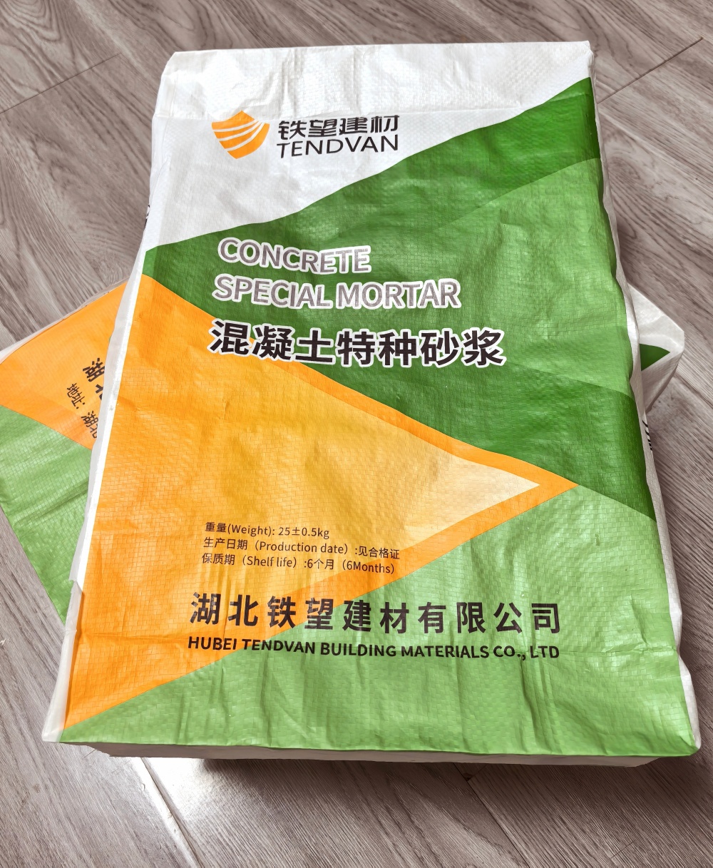 万年薄层快速修补料