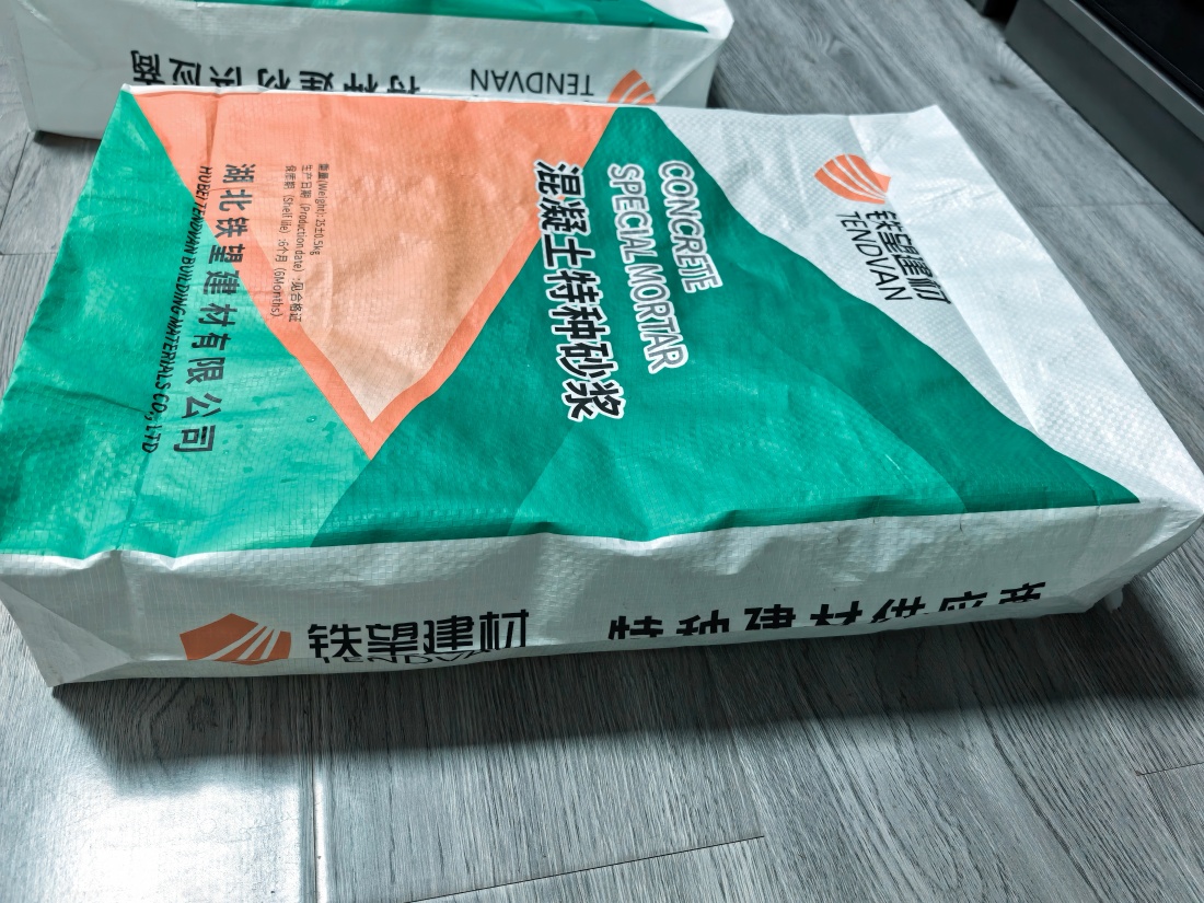 万年抗裂密实剂