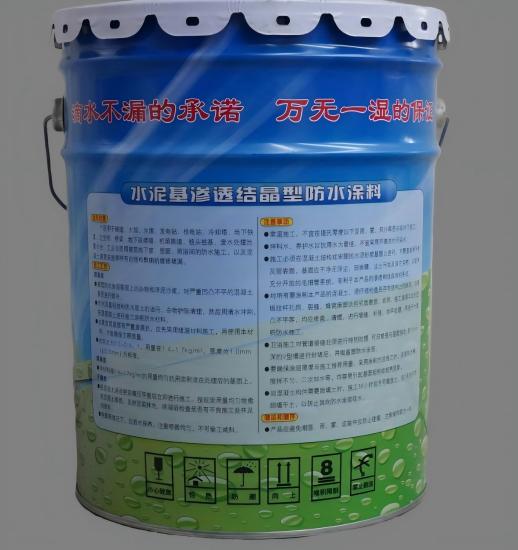 万年水泥基渗透结晶防水涂料